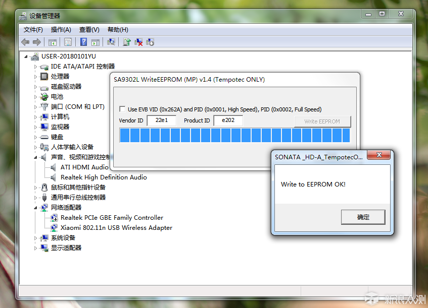 藍(lán)博望自動化設(shè)備