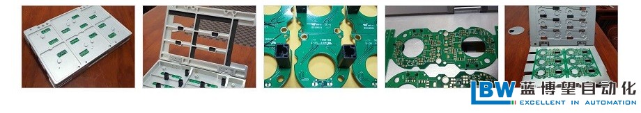 藍(lán)博望自動(dòng)化