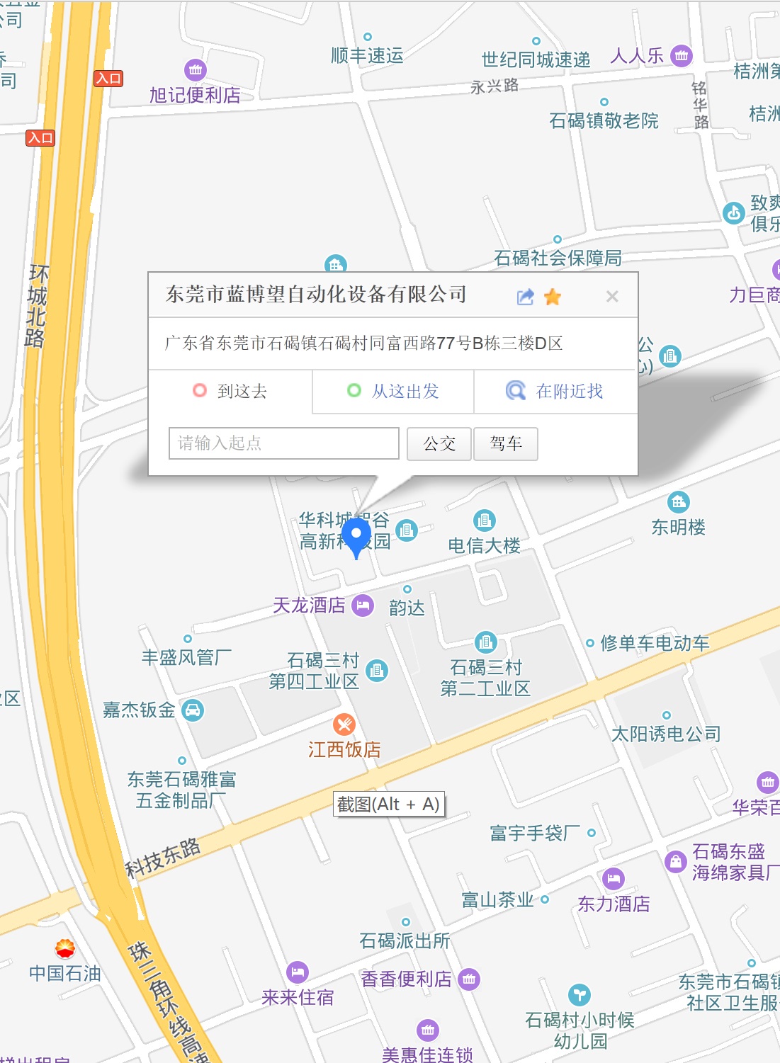 藍(lán)博望自動化