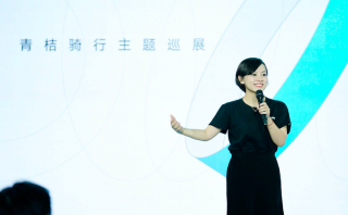 青桔新車亮相， “智能城市運(yùn)營(yíng)系統(tǒng)”首次公開