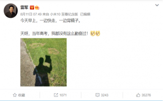 兩個理想主義者的創(chuàng)業(yè)殊途